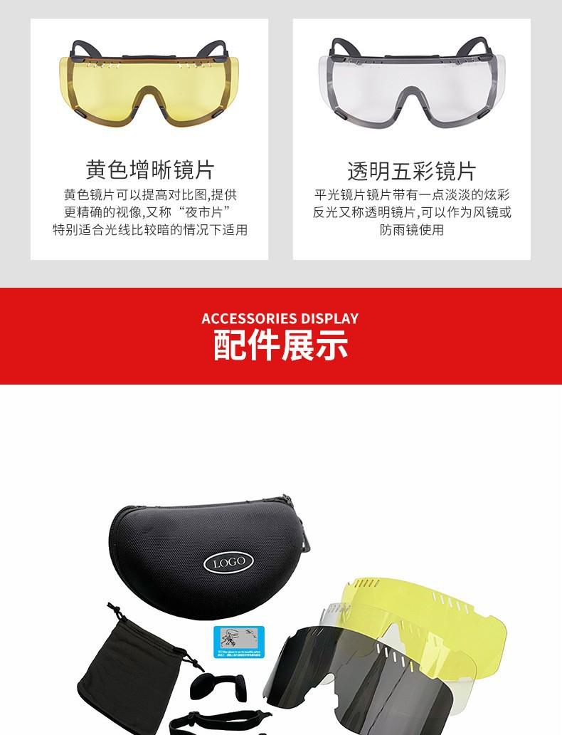 紫外线墨镜
