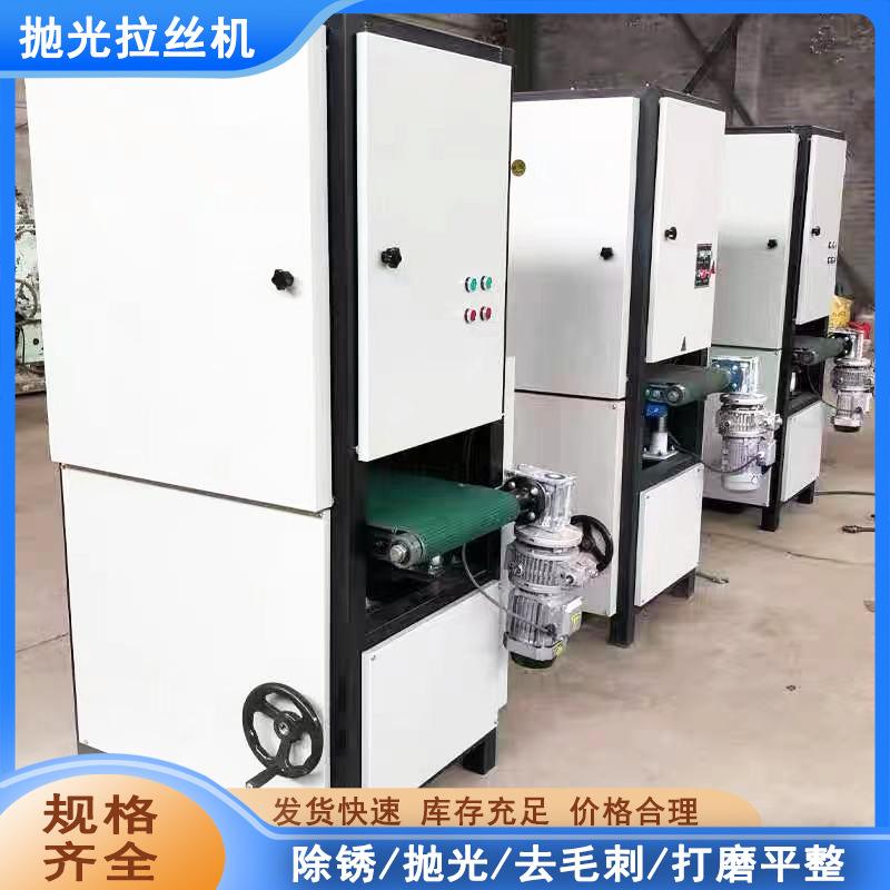 抛光拉丝机.3.jpg