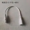 Fio de Conexão para Suporte de Lâmpada LED T4/T5/T8 Plugue de Lâmpada Fio Suporte Fivela de Lâmpada Clipe de Fixação Caixa de Lâmpada Pé da Lâmpada Fio