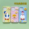 Parche de Pato Animado Lindo de Goma Suave de PVC Accesorios DIY Funda de Teléfono Imán para Refrigerador Accesorios de Decoración para el Hogar