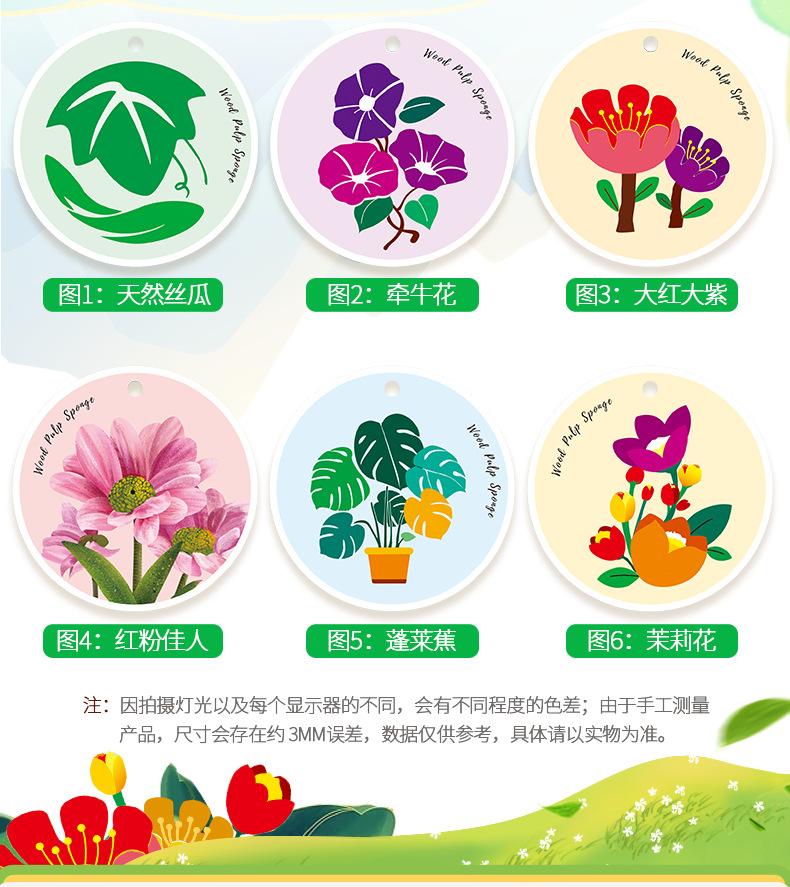 详情页-压缩丝瓜络木浆棉-0803_05.png