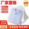 Bolsas de embalaje para ropa, leggings, bolsas esmeriladas autosellables para ropa, bolsas transparentes de PE con cierre para chaquetas de plumas, bolsas de plástico al por mayor