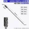 Lima Rotativa de Carburo Extra Larga Fresadora Cabezal de Rectificado de Metal 3mm*6*100 Set Cabezal de Rectificado de Acero de Tungsteno Extra Largo