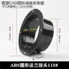 Base com Flange Coifa Adaptador de Saída de Ar para Banheiro Ventilador de Exaustão Quadrado para Redondo Tubo de Exaustão 160 100 Ventilação