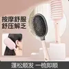 Peine de cojín de aire para masaje del cuero cabelludo, herramienta mágica para cabello largo y rizado, peine grande curvo y esponjoso para uso en casa, peine de seguridad con airbag