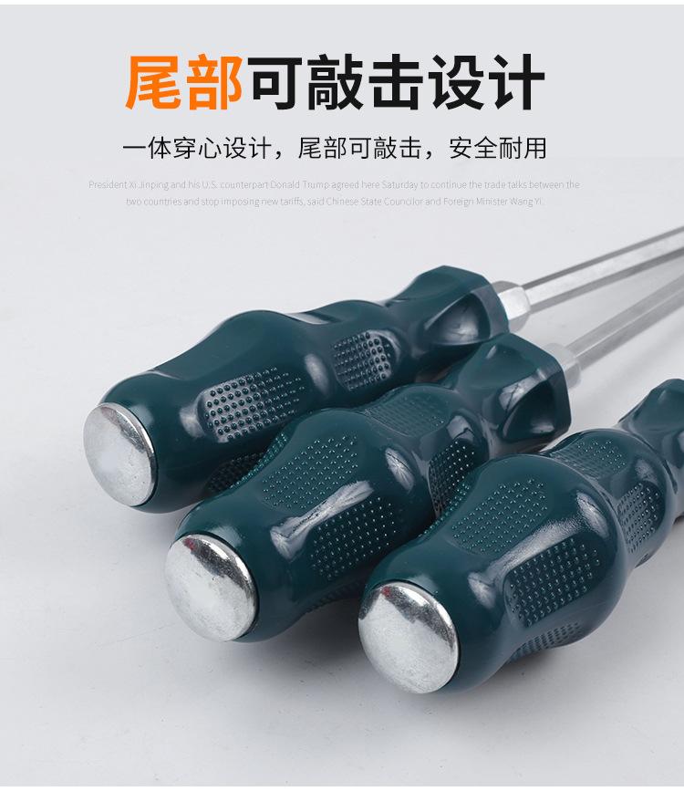 穿心绿色螺丝刀_08.jpg