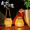 Linternas de Bambú Antiguas Portátiles Transfronterizas, Linternas de Atmósfera de Ratán, Decoraciones para Patios Festivos, Accesorios para Fotografía, Linternas de Viento, Candelabros