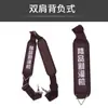 Mochila tipo 40-5 cortador de grama a dois tempos cinta de cortador de grama de irrigação cinta de mochila espessada acessórios para cortador de grama
