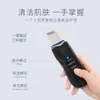 Máquina de Peeling Ultrasónico Instrumento de Belleza para el Hogar Instrumento de Introducción Limpiador Eléctrico de Puntos Negros Cuchillo de Peeling Facial Venta al por Mayor