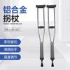 Muletas de Aleación de Aluminio para Axila, Muletas Dobles para Fractura, Muletas para Caminar para Rehabilitación, Muletas para Discapacitados, Muletas Antideslizantes, Altura Ajustable