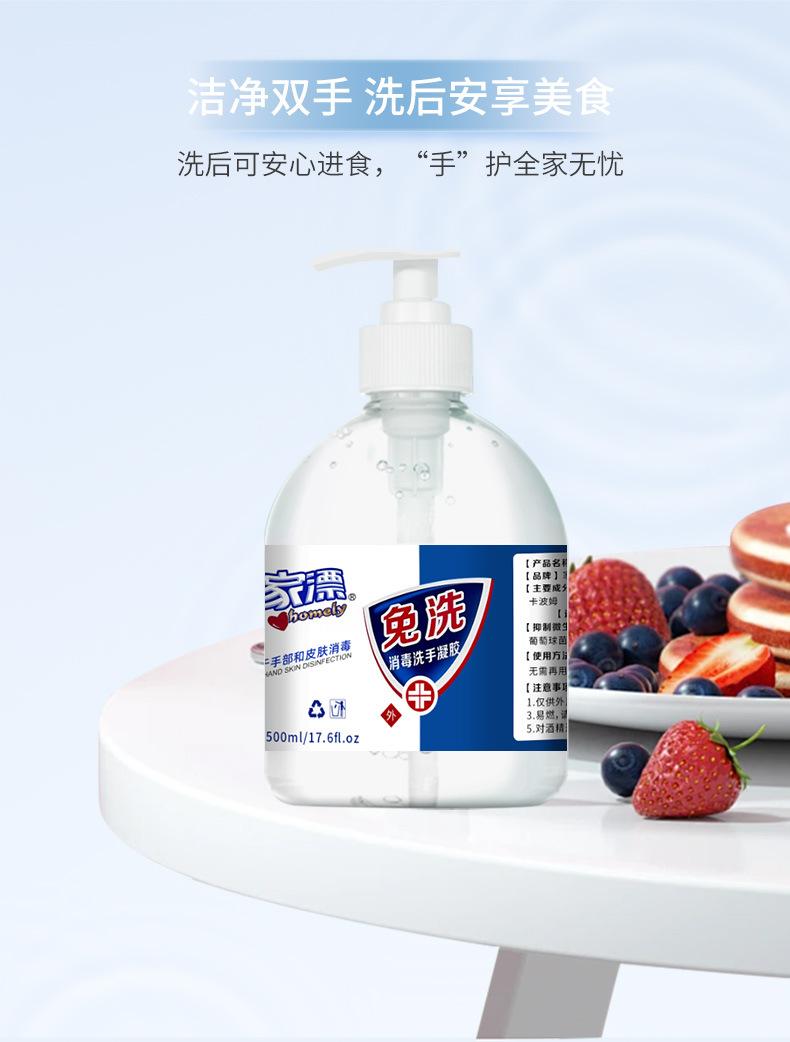 详情3_06.jpg