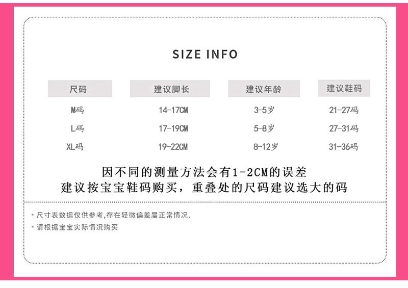 双罗口英文_11.gif