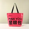 Bolsas de compras gruesas en stock, bolsos de mano, bolsas tejidas de PP con impresión de logotipo, bolsas tejidas de capacidad extragrande, bolsas laminadas, personalizables