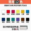 Set de Herramientas de Pintura de Acuarela Marley en Bolsa para Práctica Infantil, Recarga Jelly Lavable de 100 ml en Paquete Exprimible