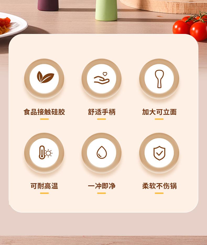 硅胶饭勺_02.jpg