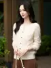 Cárdigan de lana con acabado cepillado, cárdigan tejido para mujer, cuello en V, abrigo corto engrosado, suéter moderno y elegante