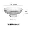 Plato Frutero de Pie Alto Ice Dew Vidrio Cristal Valor de Color Alto Plato Martillado Valor de Color Alto Plato de Cena Plato Frutero Plato Dishpoint Adornos