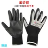 Guantes Aislantes Especiales para Electricista Jinbu'An 1000V, Antideslizantes, Resistentes al Desgaste, Guantes de Protección Laboral de Caucho Arrugado, Bajo Voltaje, Transpirables