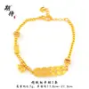 Tienda de Oro Mismo Estilo Pulsera Antigua de Perlas Brillantes Doradas en Forma de Diamante con Pulsera de Calabaza Texturizada y Joyería de Flor de Mariposa