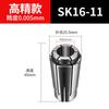 Pinzas Sk de Alta Precisión, Resortes de Precisión, Anillos de Retención de Alta Velocidad Sk10 Sk16 Sk20, Pinzas de Alta Precisión Serie Sk, Material Duro