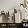 Suministro Directo de Fábrica Toallero Estante de Almacenamiento para Baño Estante de Almacenamiento Multifuncional para Pared de Baño sin Perforaciones