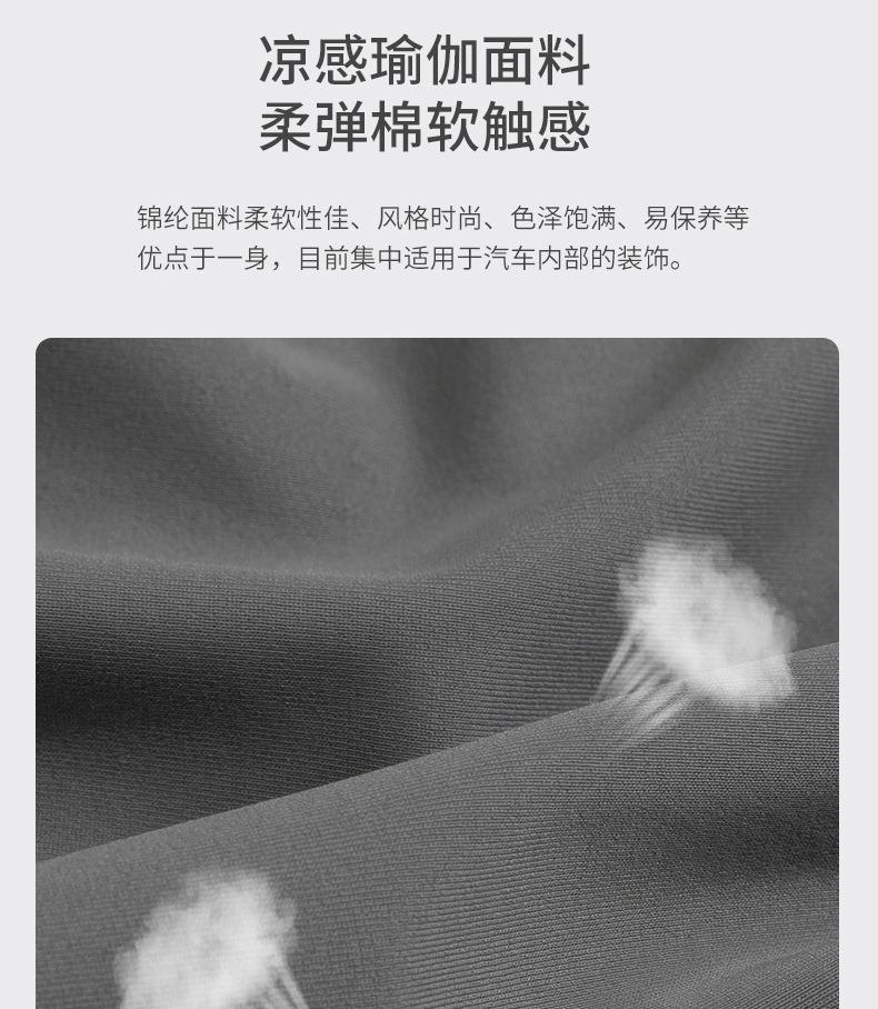汽车靠枕头枕_10.jpg