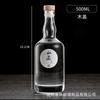 Atacado de fábrica garrafa de vinho garrafa de vidro transparente 500ml garrafa de vinho Vogat garrafa de vinho de fruta lacrada garrafa de vinho de fruta lacrada