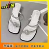 Pantuflas de Exterior para Mujer 2025 Estilo Nuevo Tacón Alto Tacón Grueso Sandalias de Tira con Cristales Elegantes Bordadas Moda Estilo Chino Sandalias para Mujer