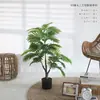 Planta de Simulación Girasol Sanwei para Sala de Estar en Maceta de Piso Planta Verde Biónica Grande Flor Artificial Árbol Adornos Decorativos de Lujo Ligero