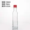 Botella Cuadrada de Aceite de Sésamo, Botella Vacía con Tapa, Botella Sellada de Aceite de Sésamo, Botella de Salsa de Soja y Vinagre de 250ml, Botella Dosificadora de Aceite de Chile