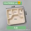 Lonchera para Estudiantes Caja de Empaque Desechable Multicompartimento Caja de Pulpa Biodegradable Ecológica Plato de Cena de Tres Compartimentos Cuatro Compartimentos Cinco Compartimentos Seis Compartimentos