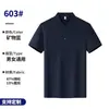 Playeras polo de seda helada personalizadas, ropa de trabajo con impresión de logo, camisas publicitarias, uniformes de trabajo, uniformes de fábrica de manga corta con cuello, letras personalizadas