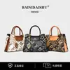 Bolso de Mujer de Gran Capacidad a la Moda, Nuevo Estilo Primavera y Verano, Bolso Cruzado de un Solo Hombro, Bolso de Mano Elegante, Bolso Cuadrado