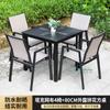 Mesas y Sillas de Plástico-Madera para Exteriores para Patios, Balcones, Jardines, Villas, Mesas y Sillas de Aleación de Aluminio para Calles Comerciales, Hoteles, Zonas Turísticas y Casas de Huéspedes