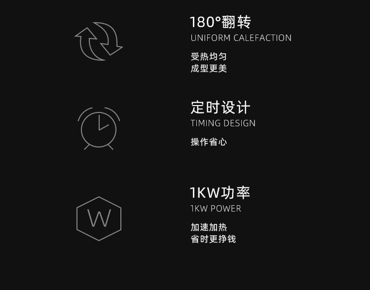 123详情页_04