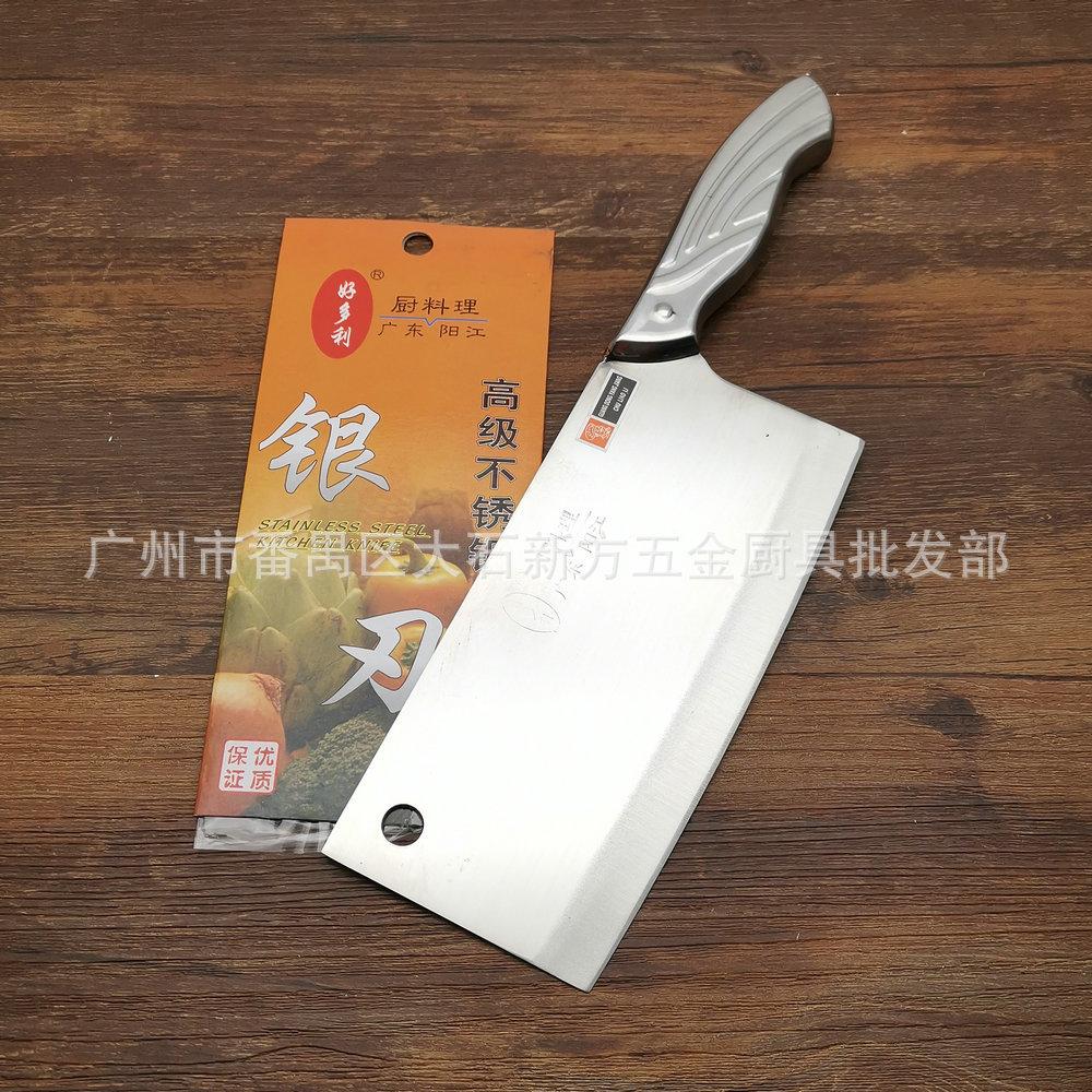 好多利A23钢柄刀 (4).jpg