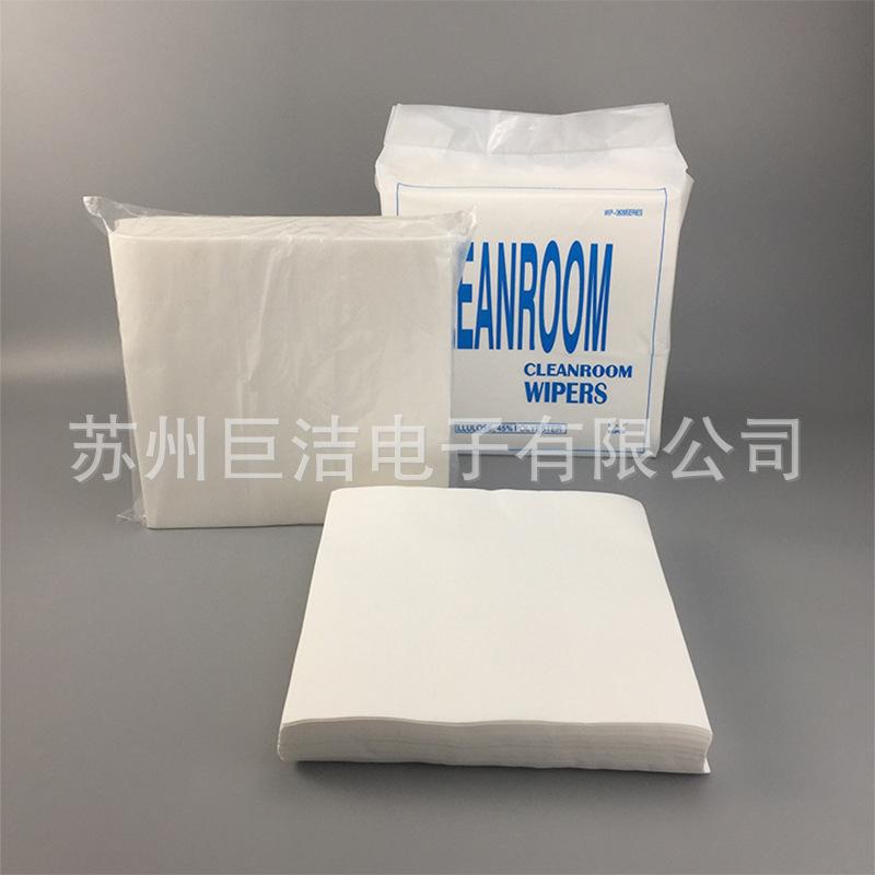 0609 cleanroom wipe (75)