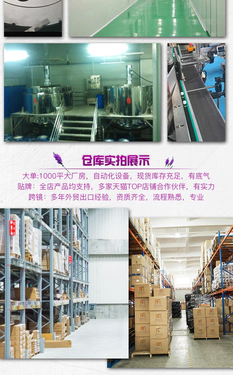 10ML金标香薰瓶详情页_10.gif