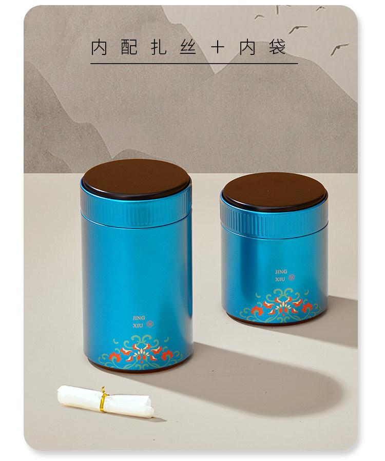【锦绣】铁罐_11.jpg