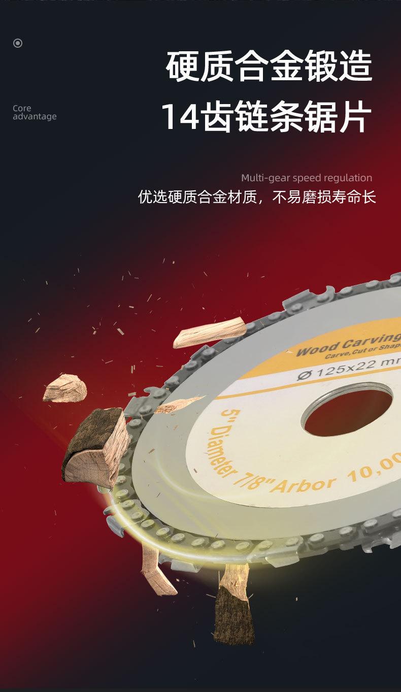 油锯片套版详情_08