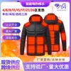 Ropa de algodón con calefacción transfronteriza para hombre, ropa inteligente con calefacción eléctrica, ropa con calefacción para parejas, chaqueta, abrigo de invierno, ropa de algodón con calefacción para mujer