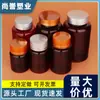 Botella de plástico transparente con tapa dorada y plateada, PET, boca ancha, sellada, tipo cápsula, para té, productos sólidos para el cuidado de la salud subenvasados, botella de boca ancha