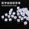 Tapones de Silicona para Orejas, Pendientes de Plástico Anticaída, Tapones Universales para Pendientes, Pendientes de Hebilla para Orejas, Tapones para Orejas, Tapas para Orejas, Tapones de Goma
