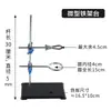 Suporte de Ferro Rack de Laboratório Suporte Barra Equipamento para Experimento Químico Suporte para Titulação Suporte Fixo Braçadeira Cruzada Aço Inoxidável Grande