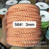 Familia Miu con 3 mm color 108 color punto de salto núcleo de poliéster envuelto en cuerda redonda cuerda para ropa sombrero cuerda para pantalones (longitud ilimitada)