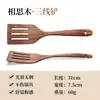 Espátula de Madera de Acacia Hoja Pequeña Transfronteriza, Espátula de Cocina, Cuchara para Sopa, Espátula de Madera, Juego de Utensilios de Cocina de Madera de Teca, Madera