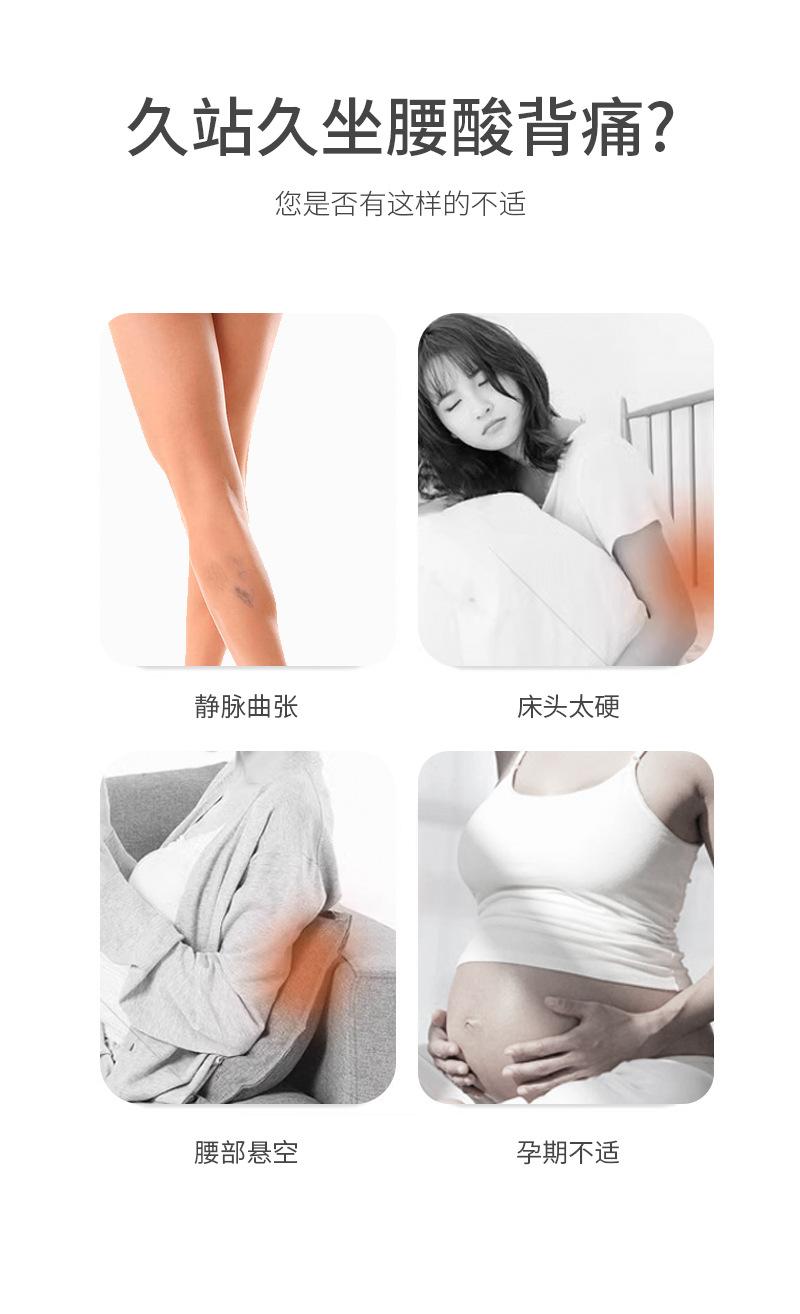 腿枕详情_03.jpg