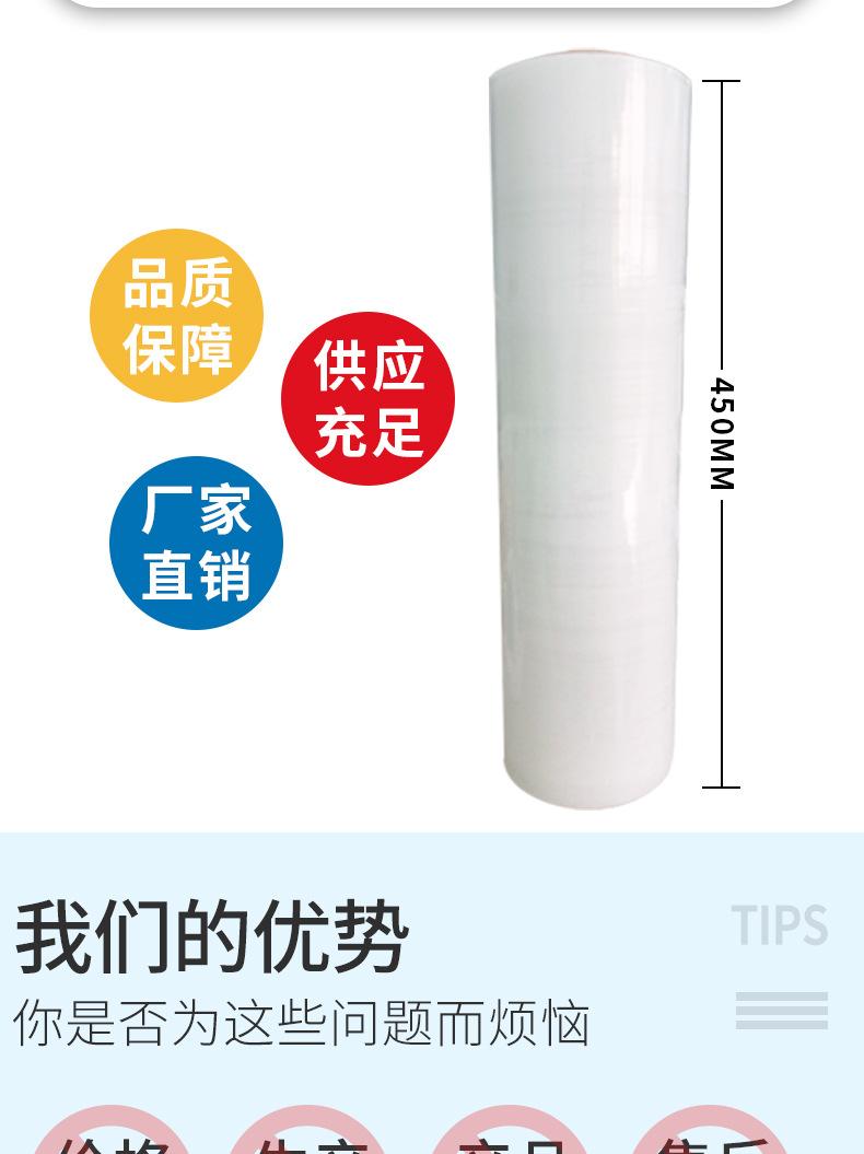 高品质PE缠绕膜-详情页_06