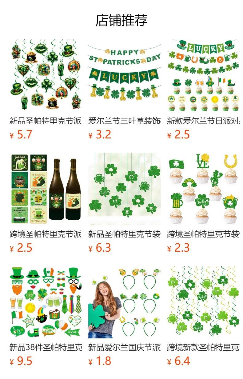 Não pode ser clicado no estado de visualização. Após a publicação, você pode clicar para ir para a página do produto correspondente.