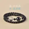 Pulsera de Obsidiana Natural para Mujer, con Elementos de Agua, Fuego, Tierra, Metal y Cristal Blanco, Pulsera Doble Capa Apilable, Regalo de Cumpleaños para Hombres